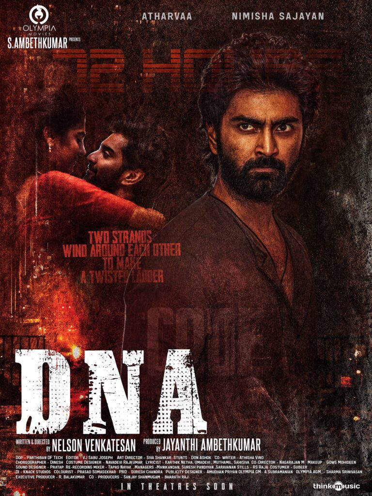 DNA Movie poster