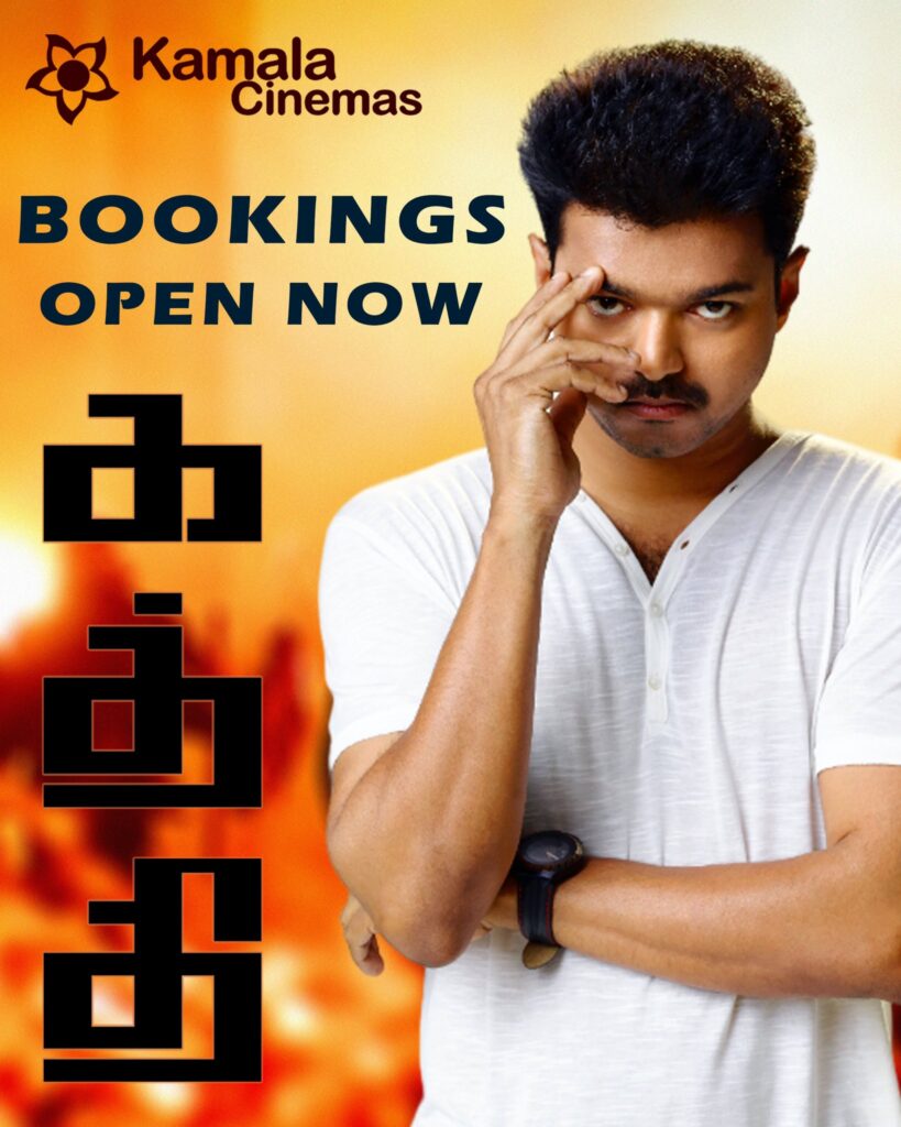 Kaththi re release poster
