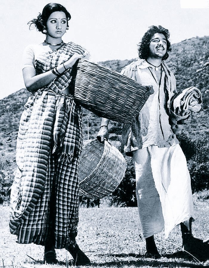 16 Vayathinile Kamal Hassan - Sridevi