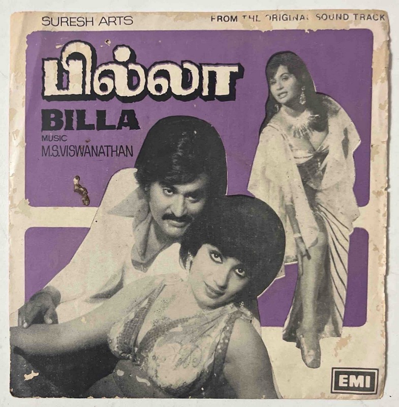 Billa Rajinikanth