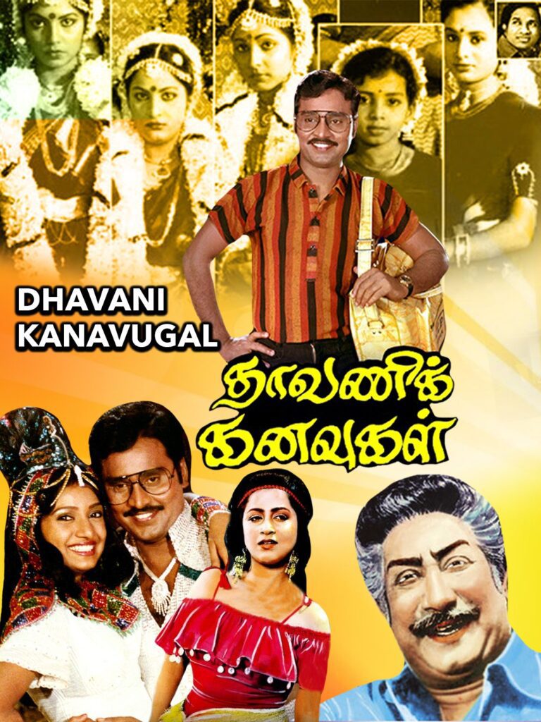 Dhavanik Kanavugal