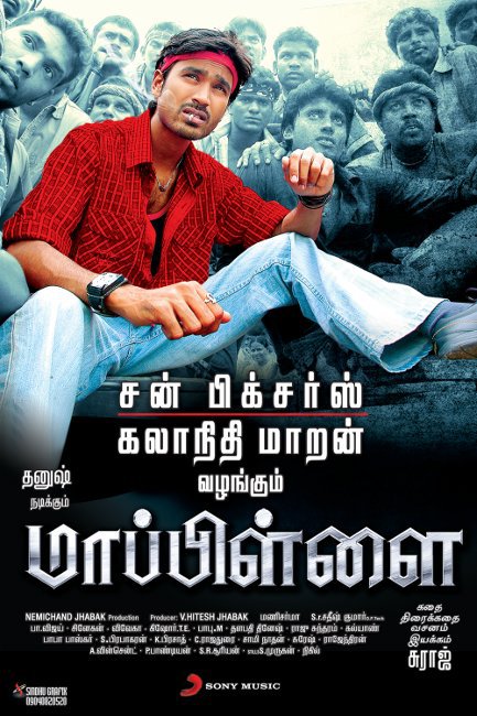 Maappillai Dhanush