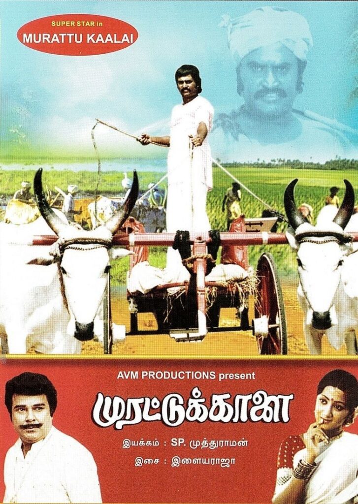 Murattu Kaalai poster 1