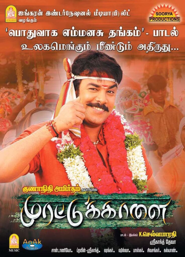 Murattu Kaalai 2012