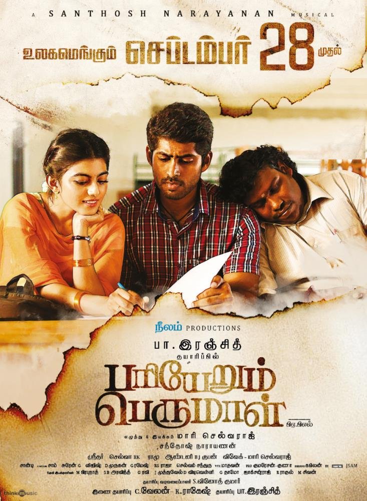 Pariyerum Perumal poster