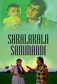 Sakalakala Samandhi poster