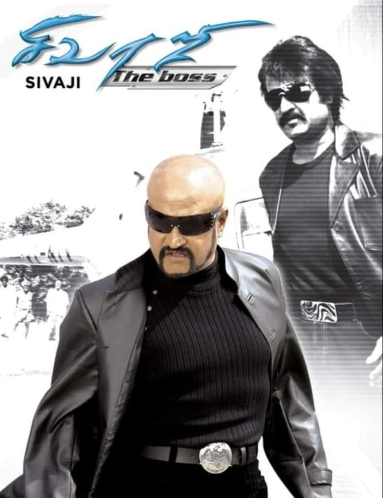 Shivaji The Boss poster