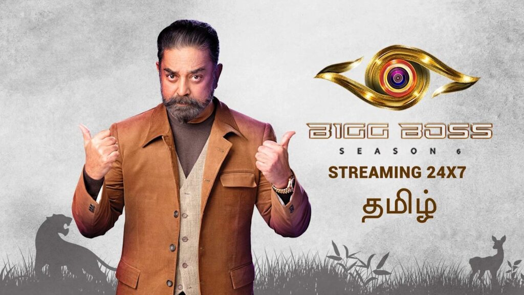 Kamal Hassan hosting Bigg Boss