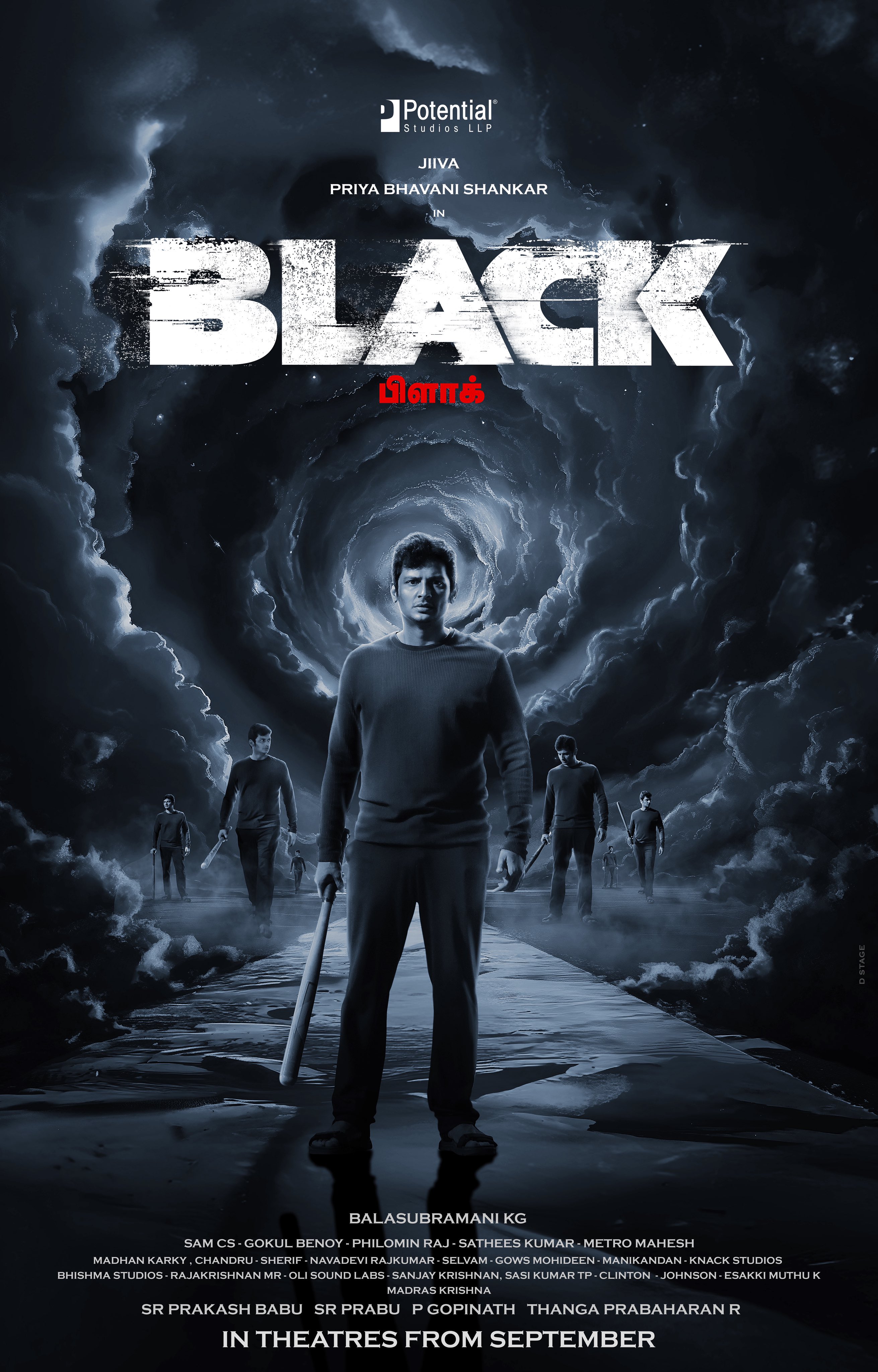 Black movie first look poster