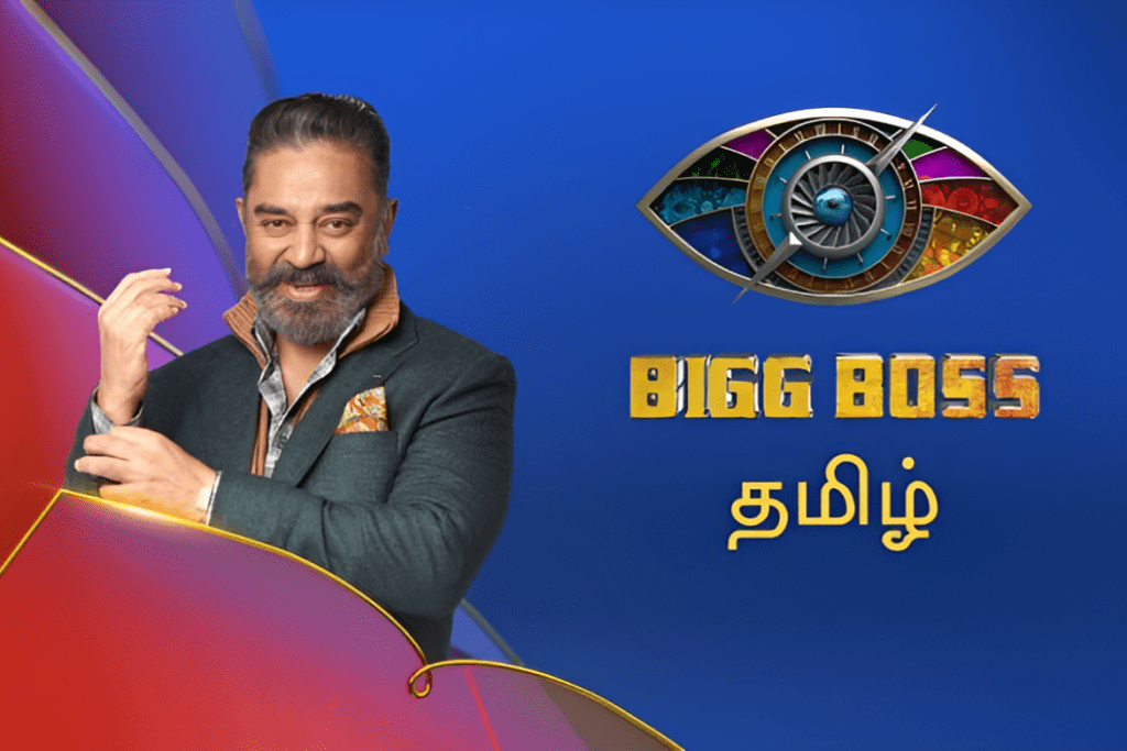 Kamal Hassan in Bigg Boss