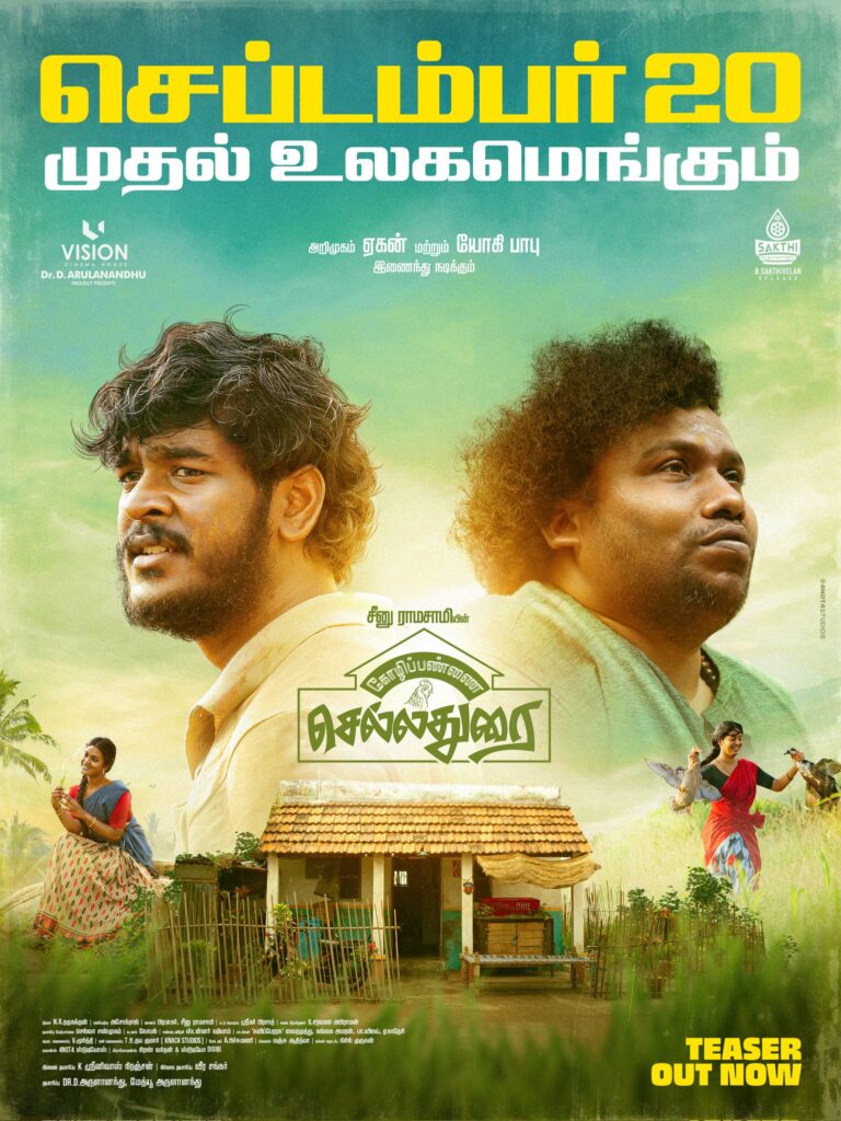 Kozhipannai Chelladurai poster