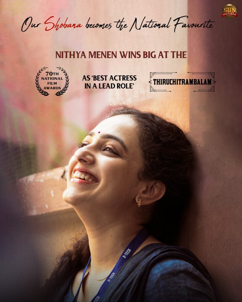 Nithya Menen wins தேசிய விருதுகள் 2024