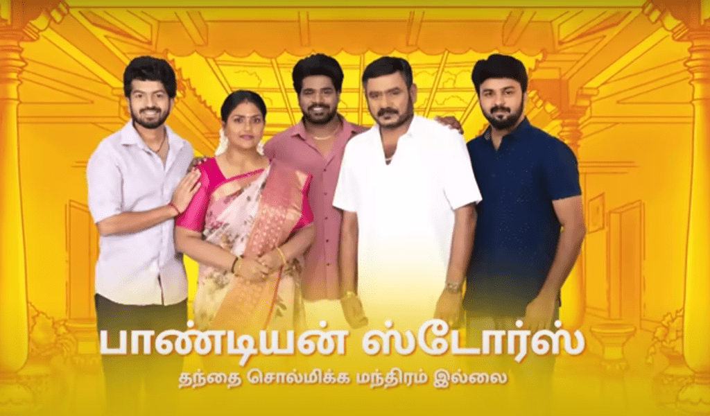 Pandian Stores 2 TRP தரவரிசை