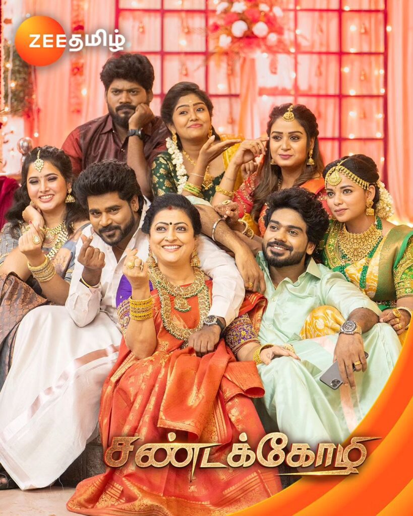 Sandakozhi serial ஜீ தமிழ்