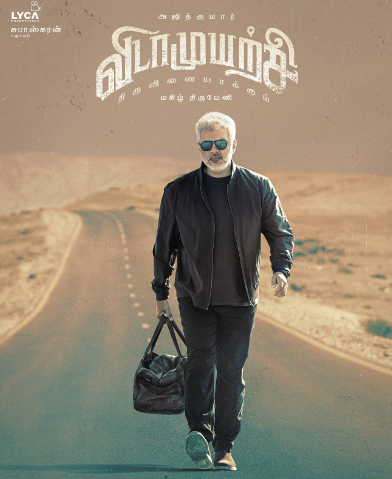 விடா முயற்சி poster