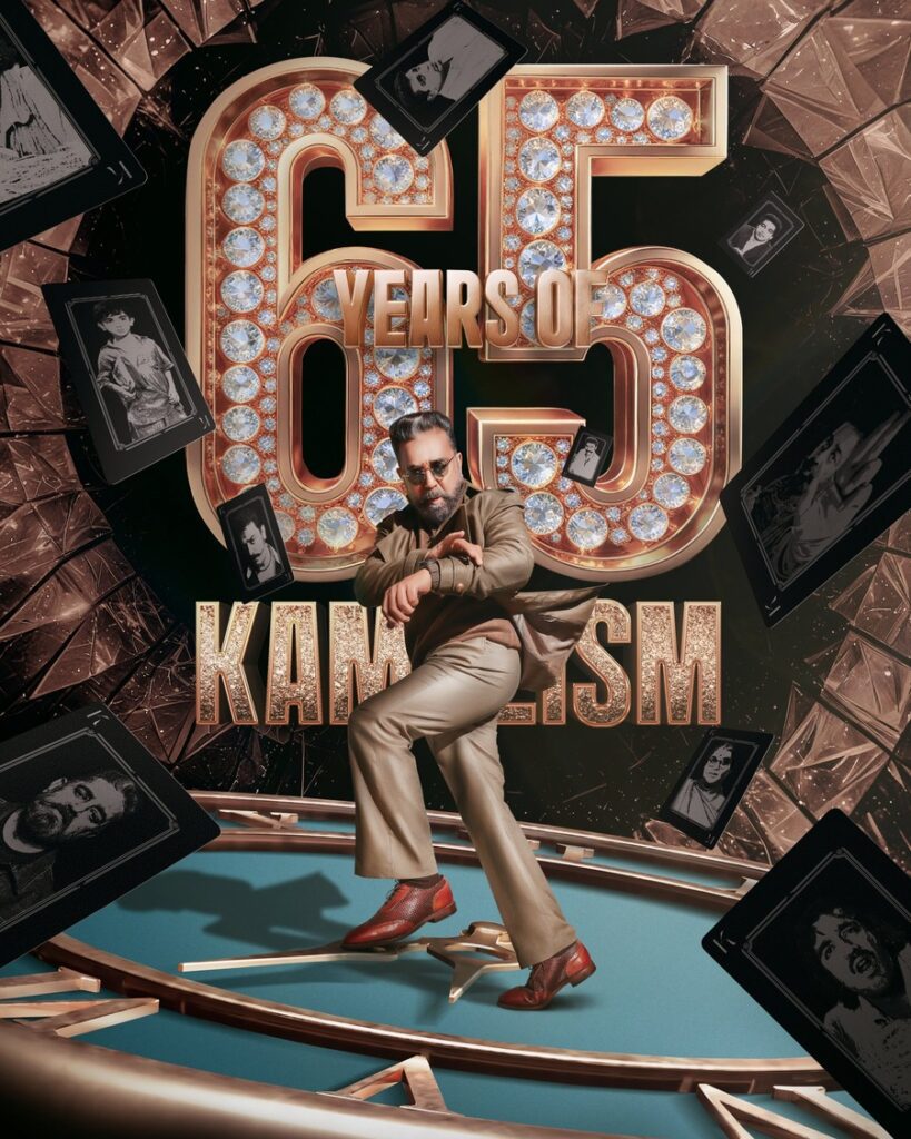 65 years of kamal