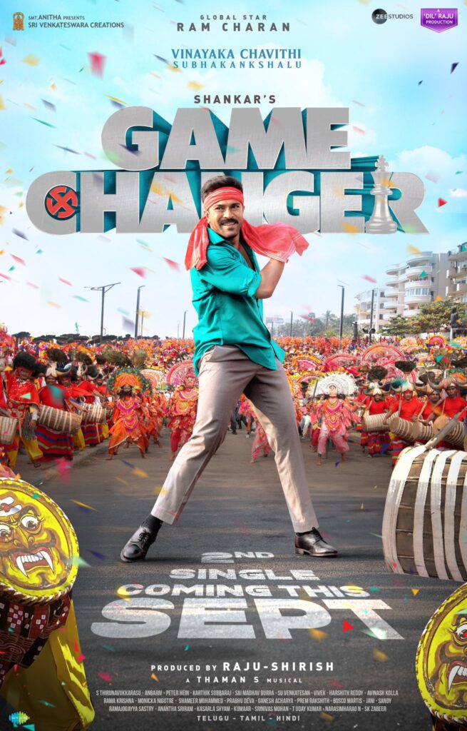 Ram Charan's Game Changer