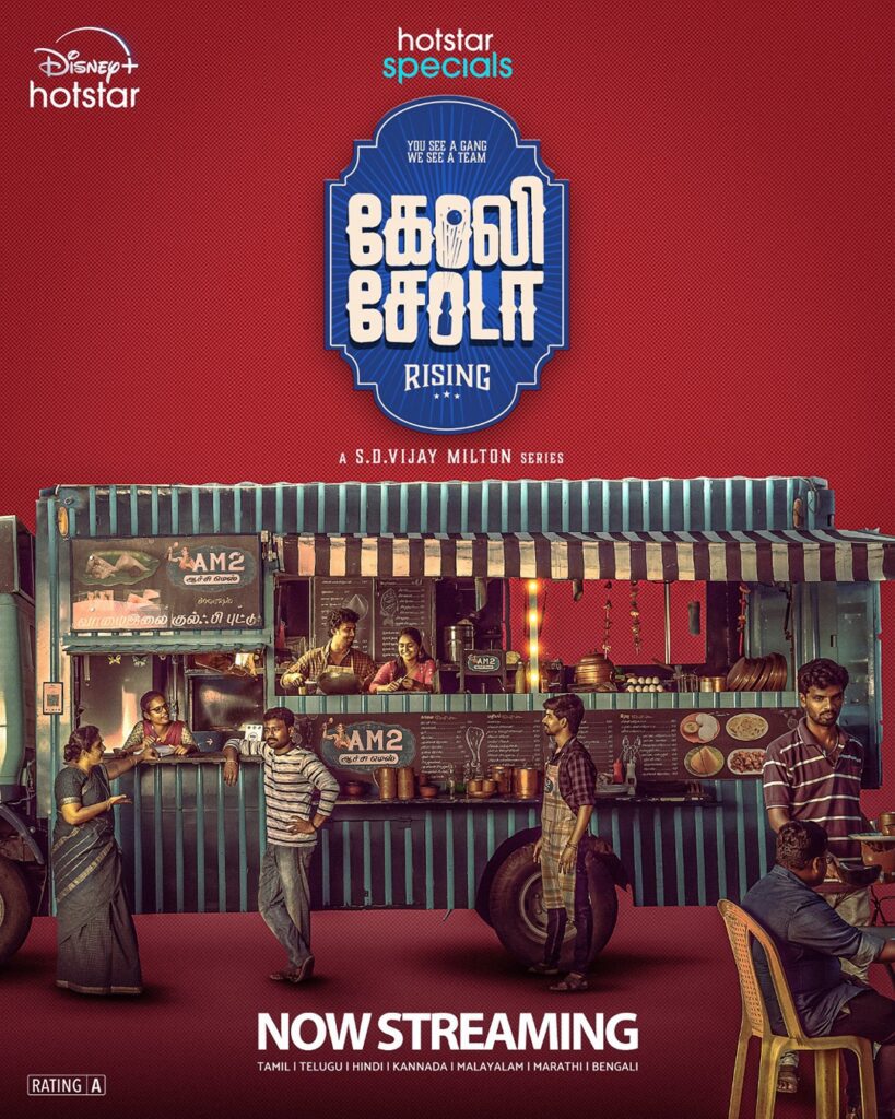 Goli Soda Rising