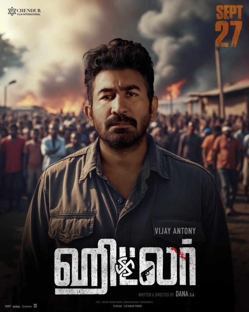 Vijay Antony in Hitler