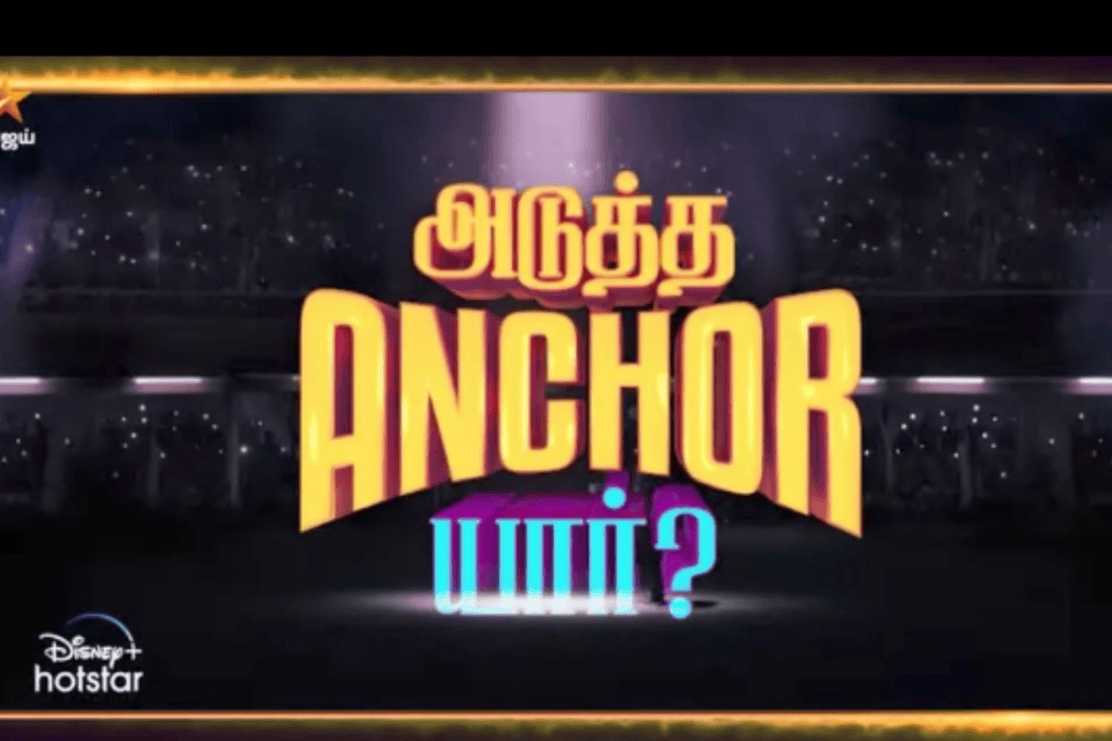 CWC next anchor