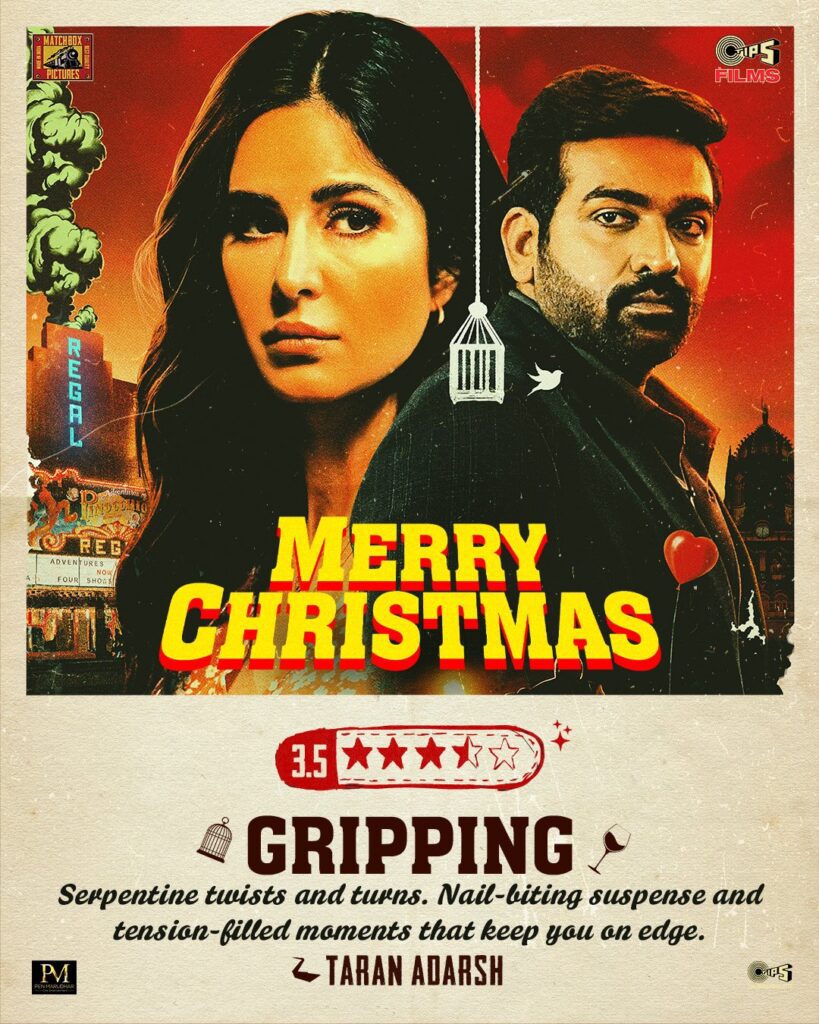 Merry Christmas poster