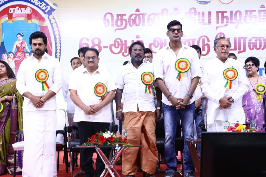 நடிகர் சங்கம் members