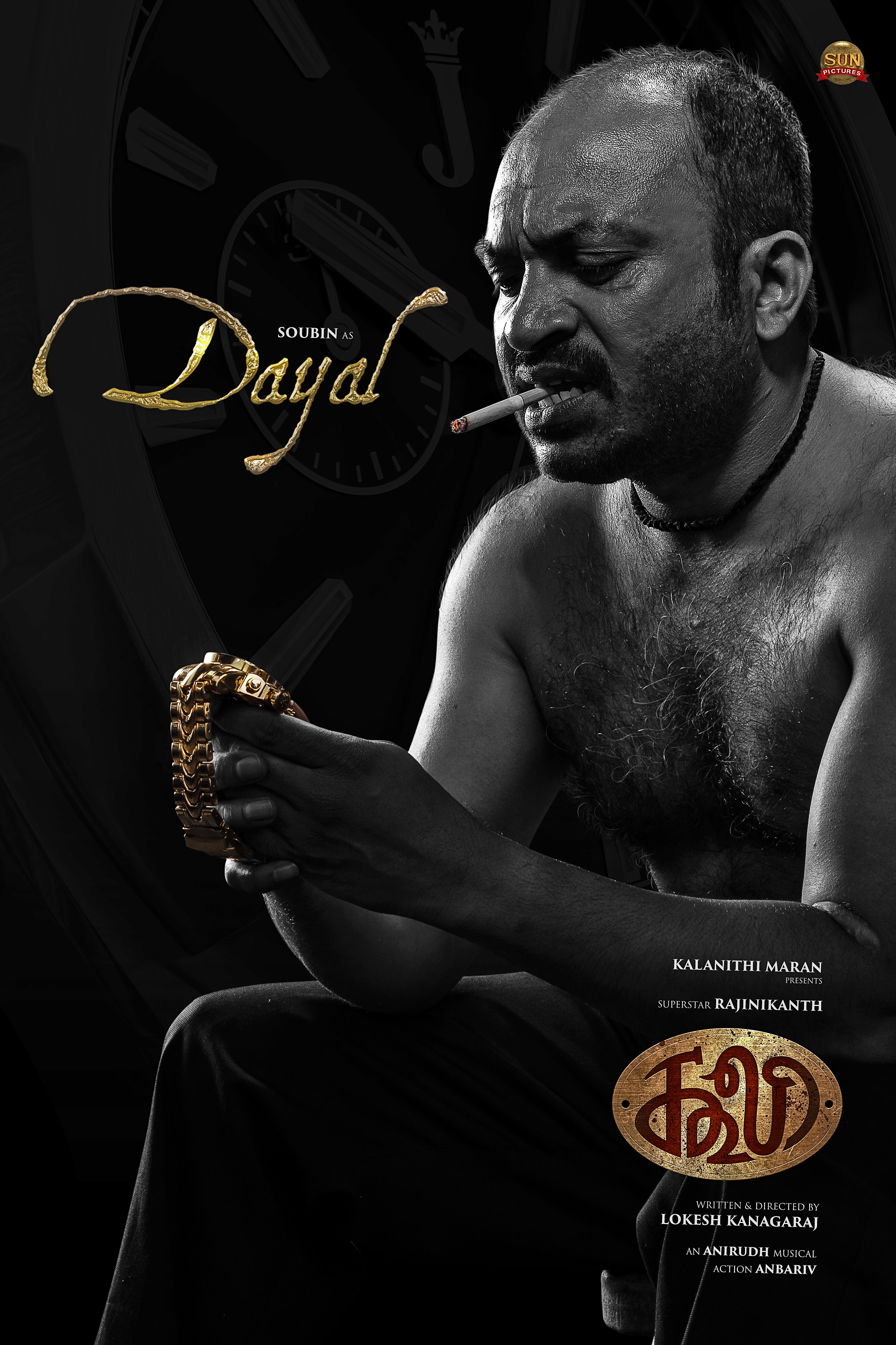 Soubin Shahir as Dayal in கூலி