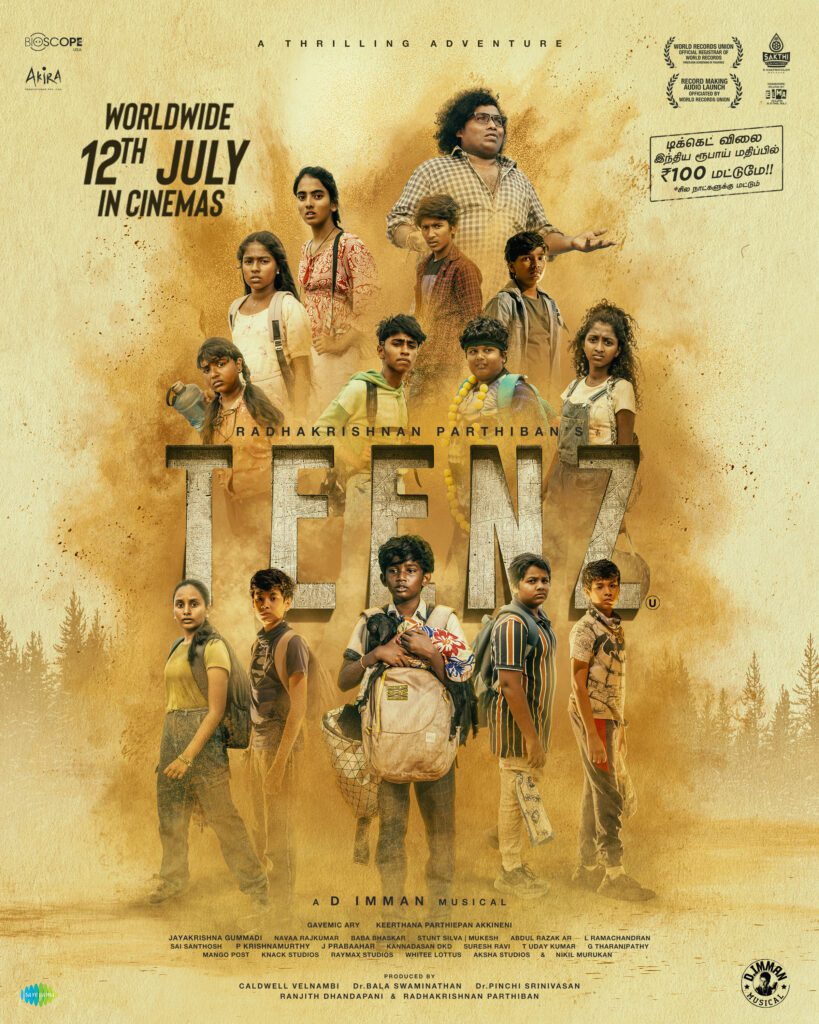 Teenz poster