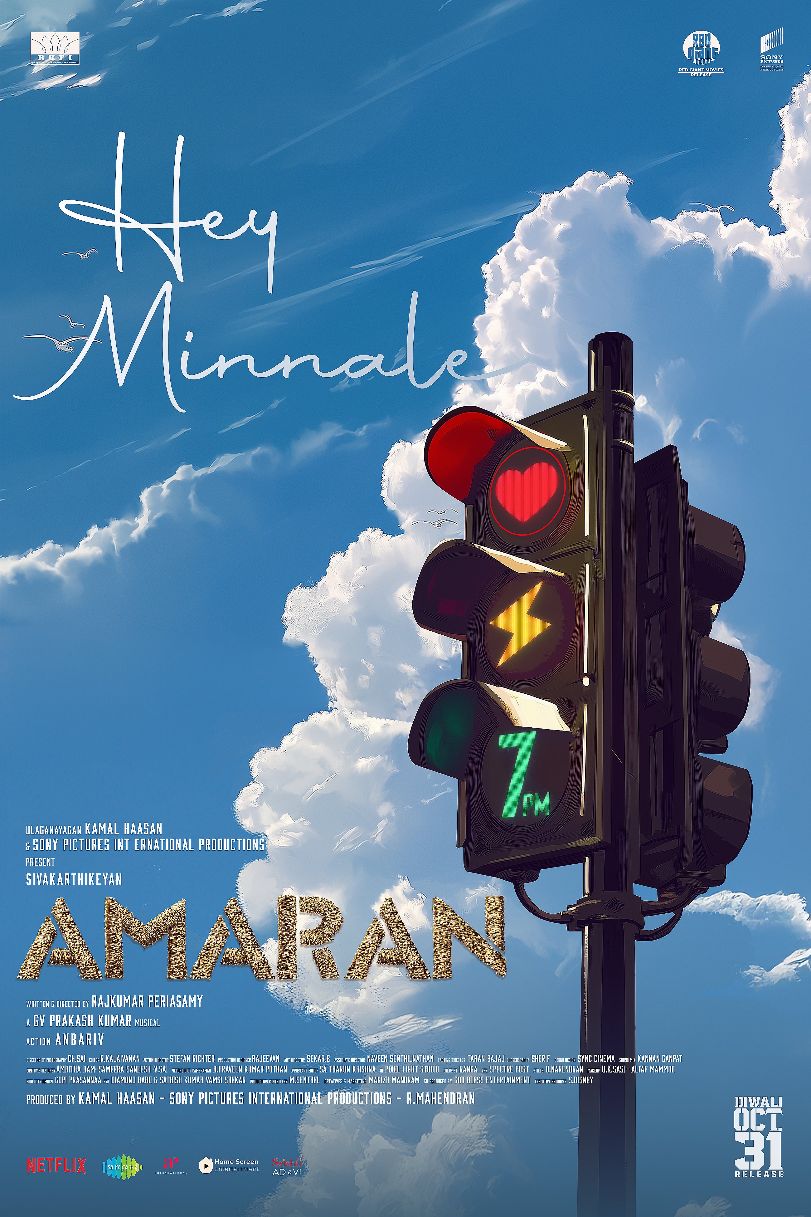 Amaran movie Hey Minnale song 