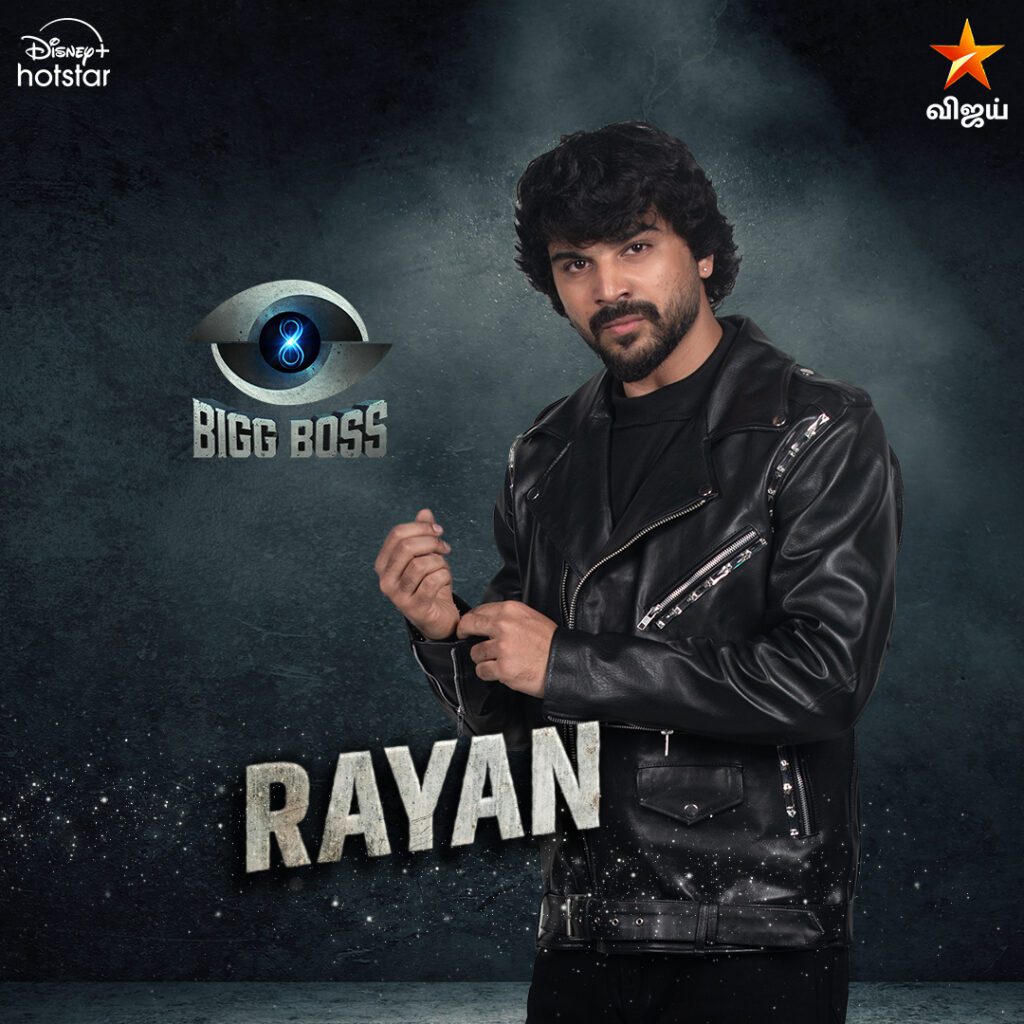 Bigg Boss சீசன் 8 Wildcard contestant Rayan