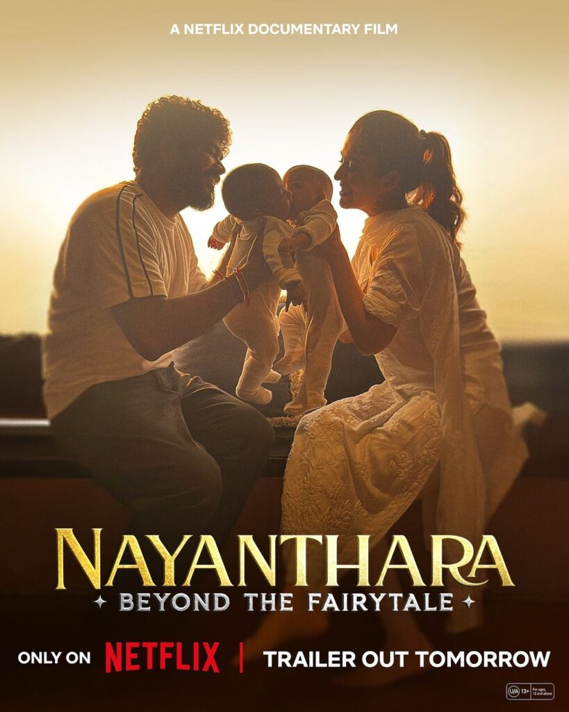 Nayanthara : Beyond The Fairy Tale