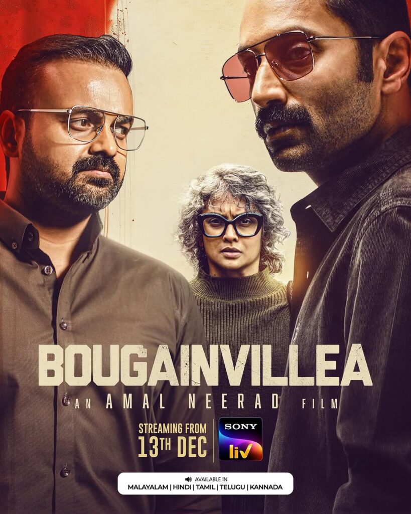 Bougainvillea - Malayalam movie