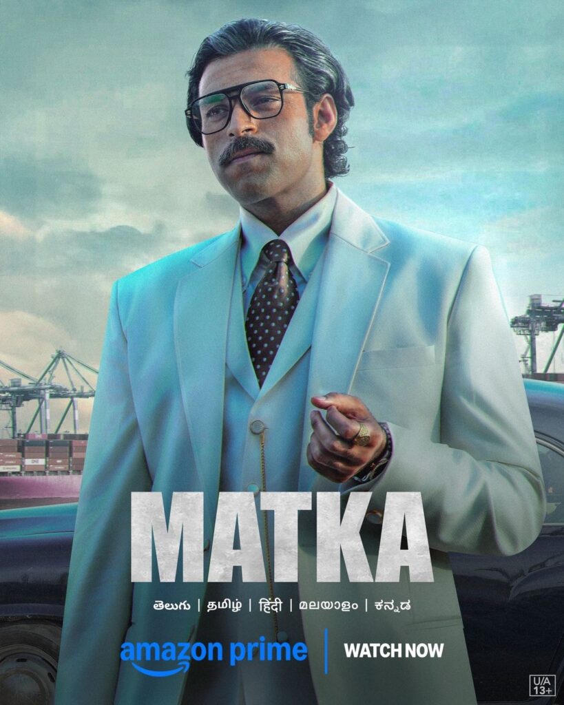 Matka - Telugu movie