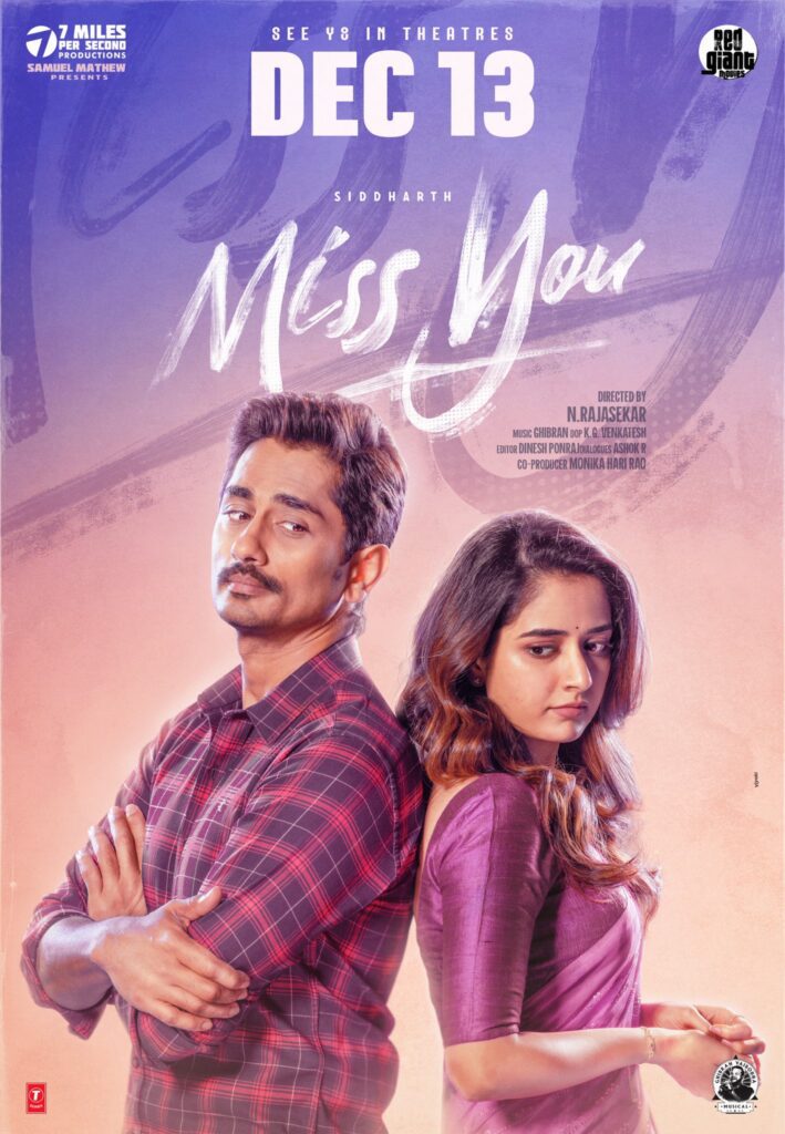 Miss You - Movie